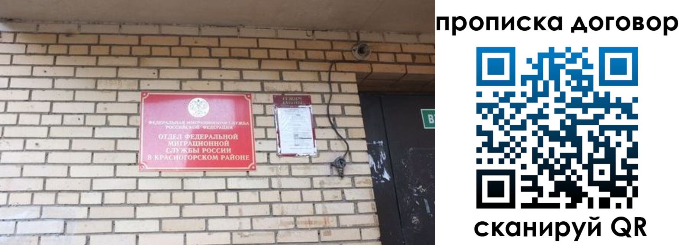 временная регистрация госуслуги в Шлиссельбурге