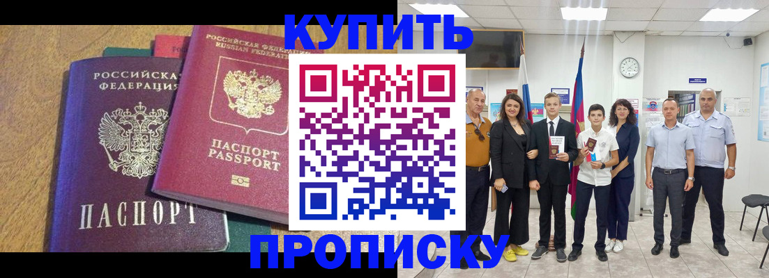 где прописаться в Шлиссельбурге