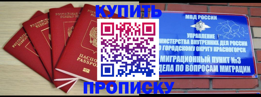 миграционный учет в Шлиссельбурге